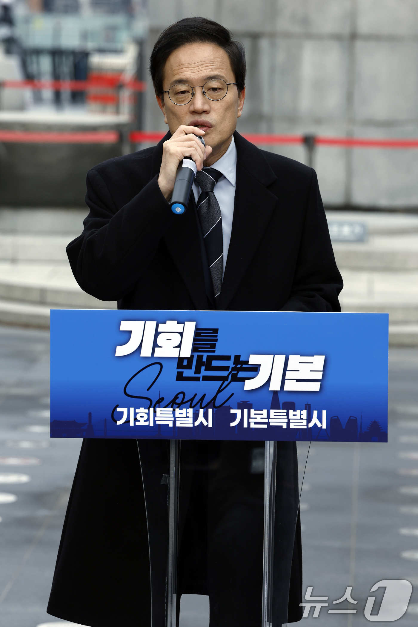 (서울=뉴스1) 박정호 기자 = 박주민 더불어민주당 의원이 11일 오전 서울 광화문 광장에서 서울시장 출마를 선언하고 있다.  2025.12.11/뉴스1