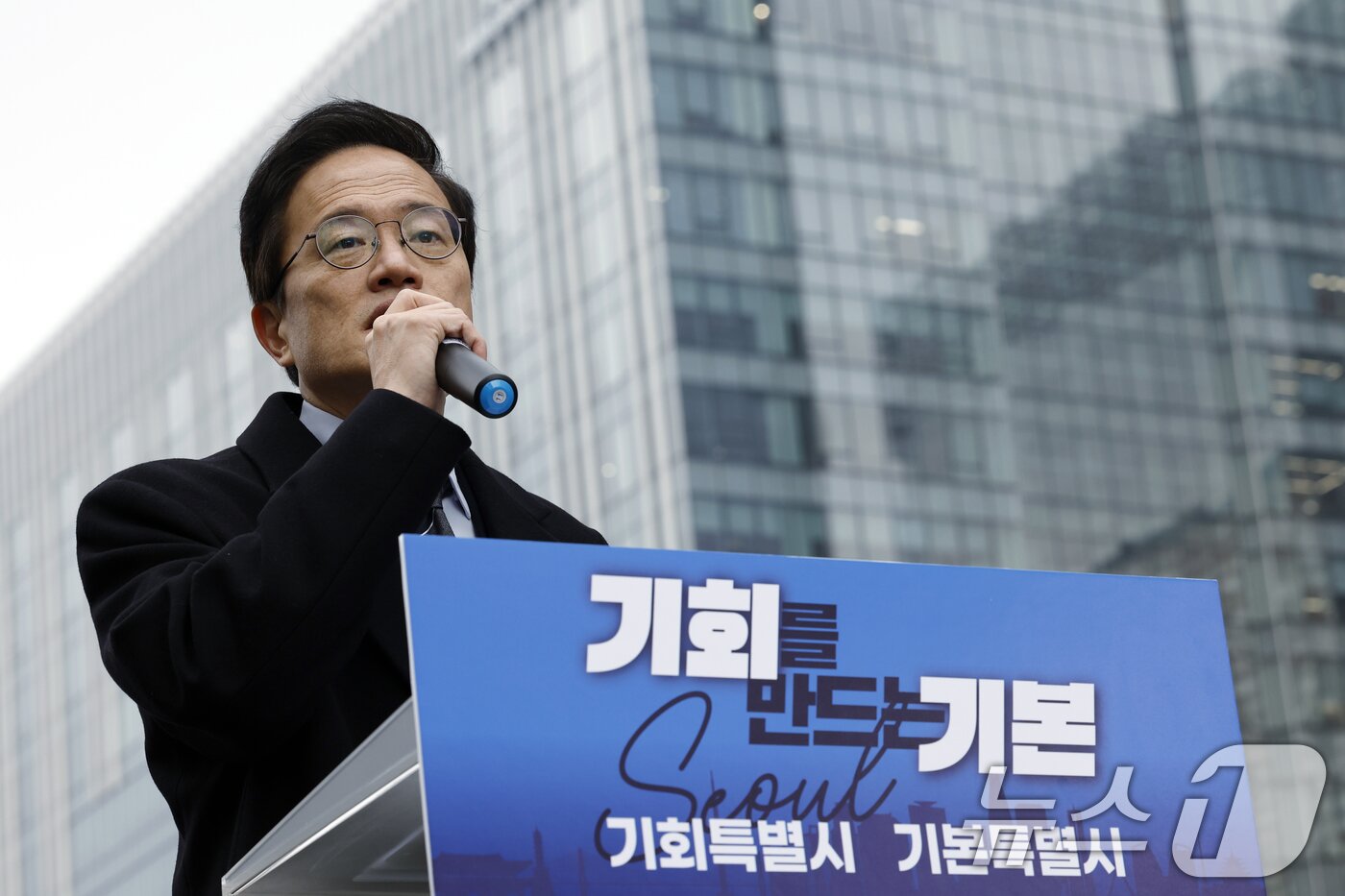 본문 이미지 - 박주민 더불어민주당 의원이 11일 오전 서울 광화문 광장에서 서울시장 출마를 선언하고 있다. 2025.12.11/뉴스1 ⓒ News1 박정호 기자