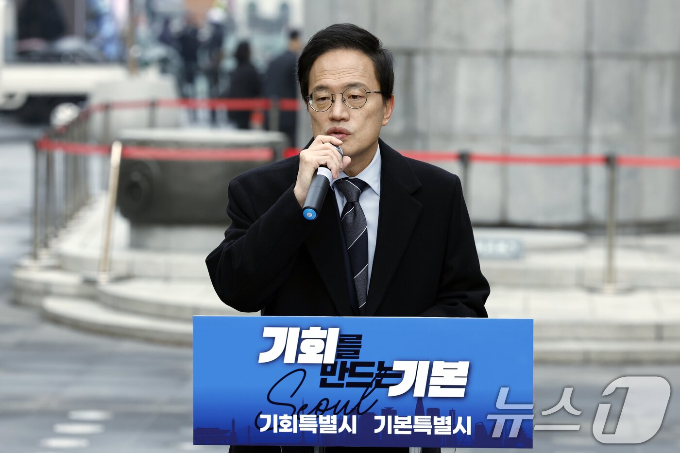 본문 이미지 - 박주민 더불어민주당 의원이 11일 오전 서울 광화문 광장에서 서울시장 출마를 선언하고 있다. 2025.12.11/뉴스1 ⓒ News1 박정호 기자