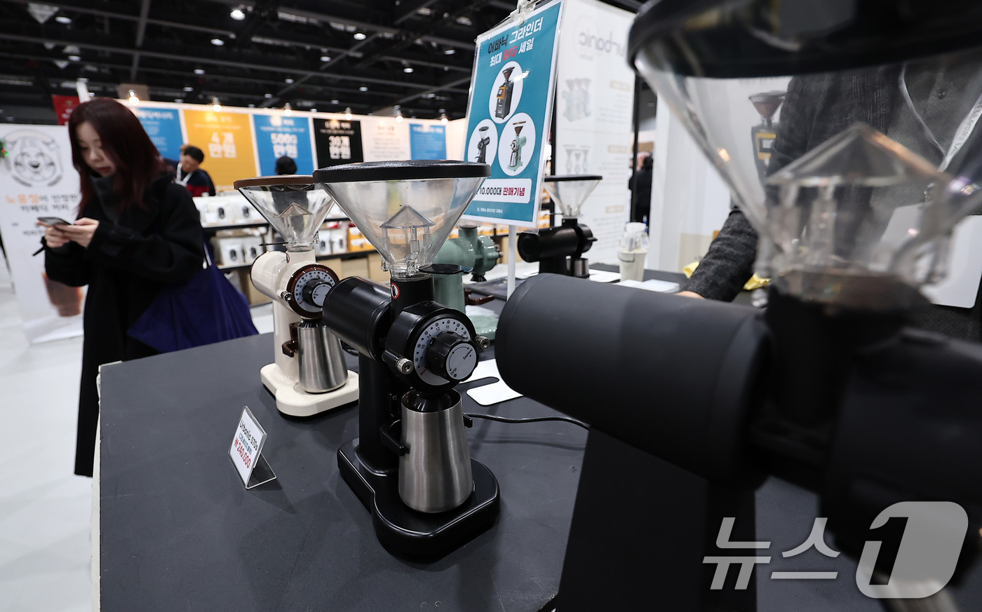 디자인도 겸비한 그라인더 - 뉴스 썸네일 이미지