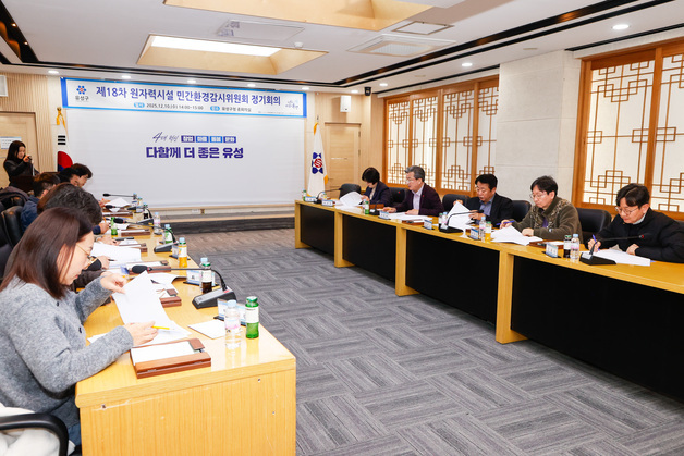 대전 유성구 "원자로 위험부담…EPZ 지원 대상에 포함돼야"