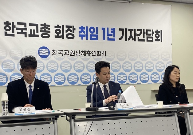 교총 회장 "악성민원 맞고소로 교권 보호…국가, 소송 대리해야"