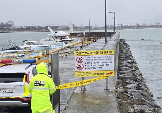 부산 12일 새벽 강풍에 높은 파도…해경 "해안가 접근 자제"