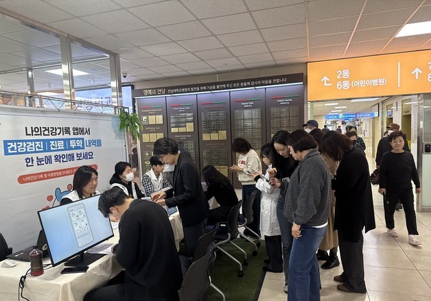 전남대병원 '건강정보 고속도로' 운영…환자 스스로 진료기록 관리