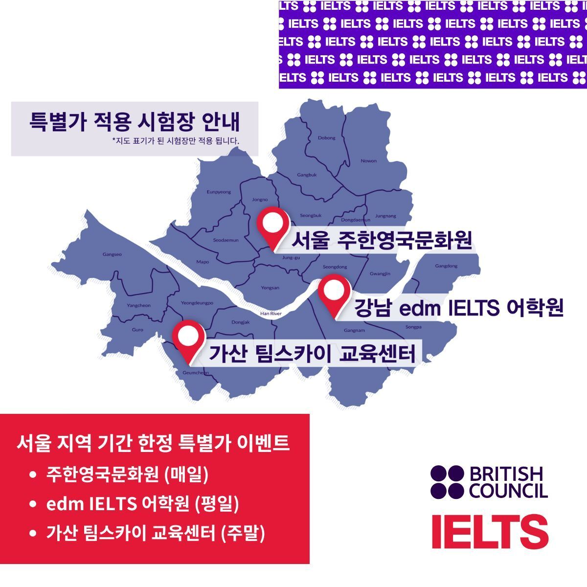 본문 이미지 - 이미지=주한영국문화원 제공