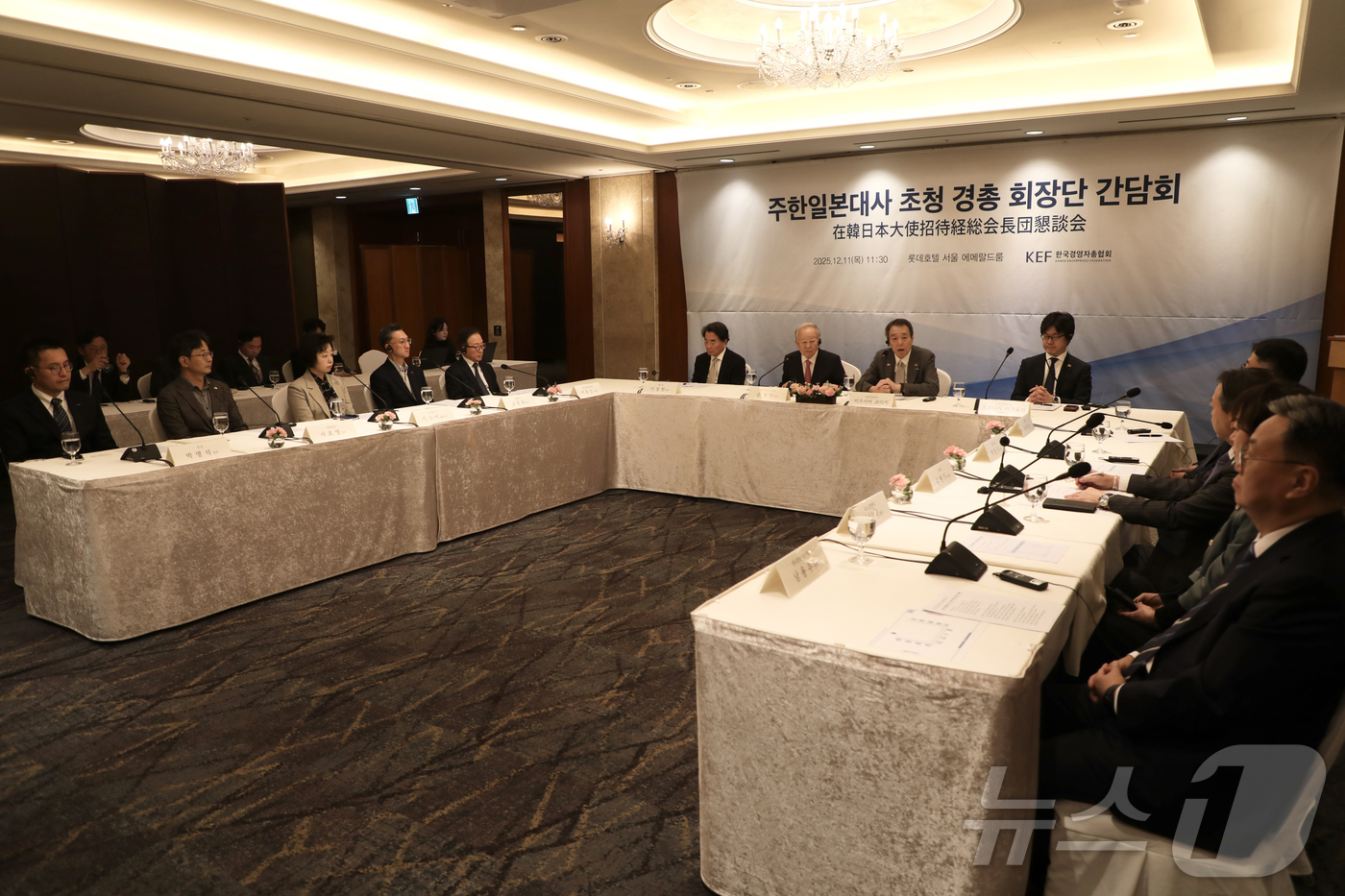 (서울=뉴스1) = 미즈시마 코이치 주한일본대사가 11일 오전 서울 중구 롯데호텔에서 열린 ‘주한일본대사 초청 회장단 간담회’에서 발언하고 있다. (한국경영자총협회 제공. 재판매 …