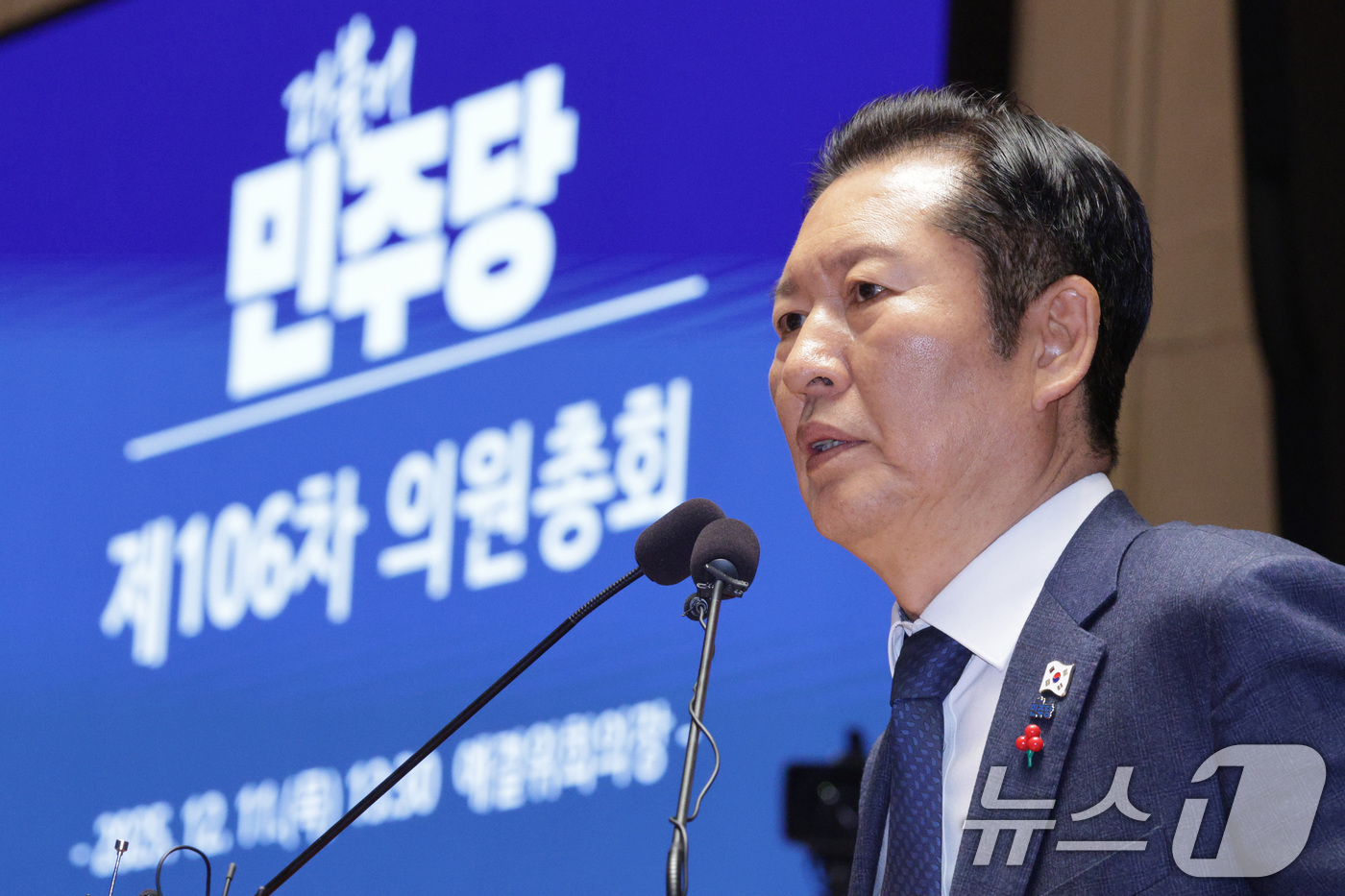 (서울=뉴스1) 신웅수 기자 = 정청래 더불어민주당 대표가 11일 서울 여의도 국회에서 열린 의원총회에서 발언하고 있다. 2025.12.11/뉴스1