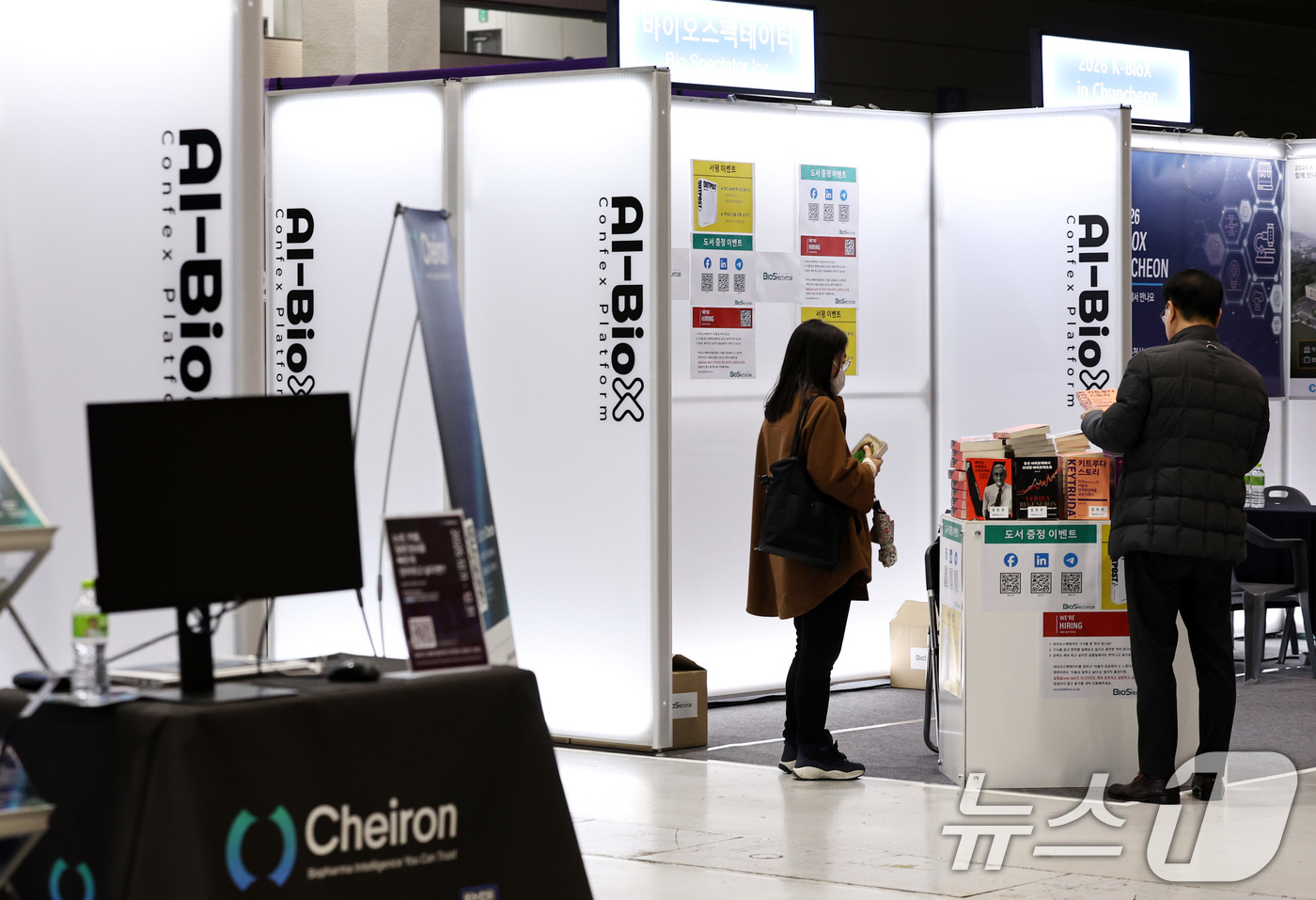 (서울=뉴스1) 구윤성 기자 = 11일 서울 강남구 코엑스에서 열린 '코리아 메타버스 페스티벌'에서 참관객들이 부스를 둘러보고 있다.  2025.12.11/뉴스1