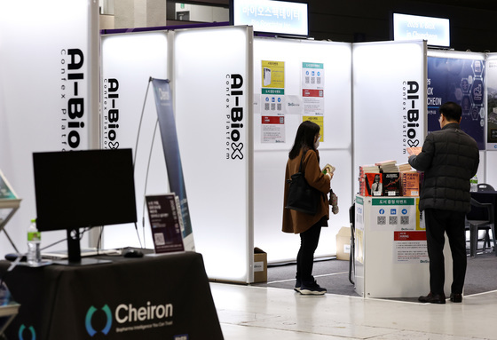 코리아 메타버스 페스티벌