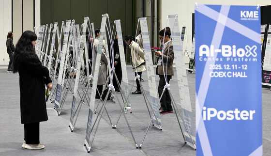 2025 코리아 메타버스 페스티벌