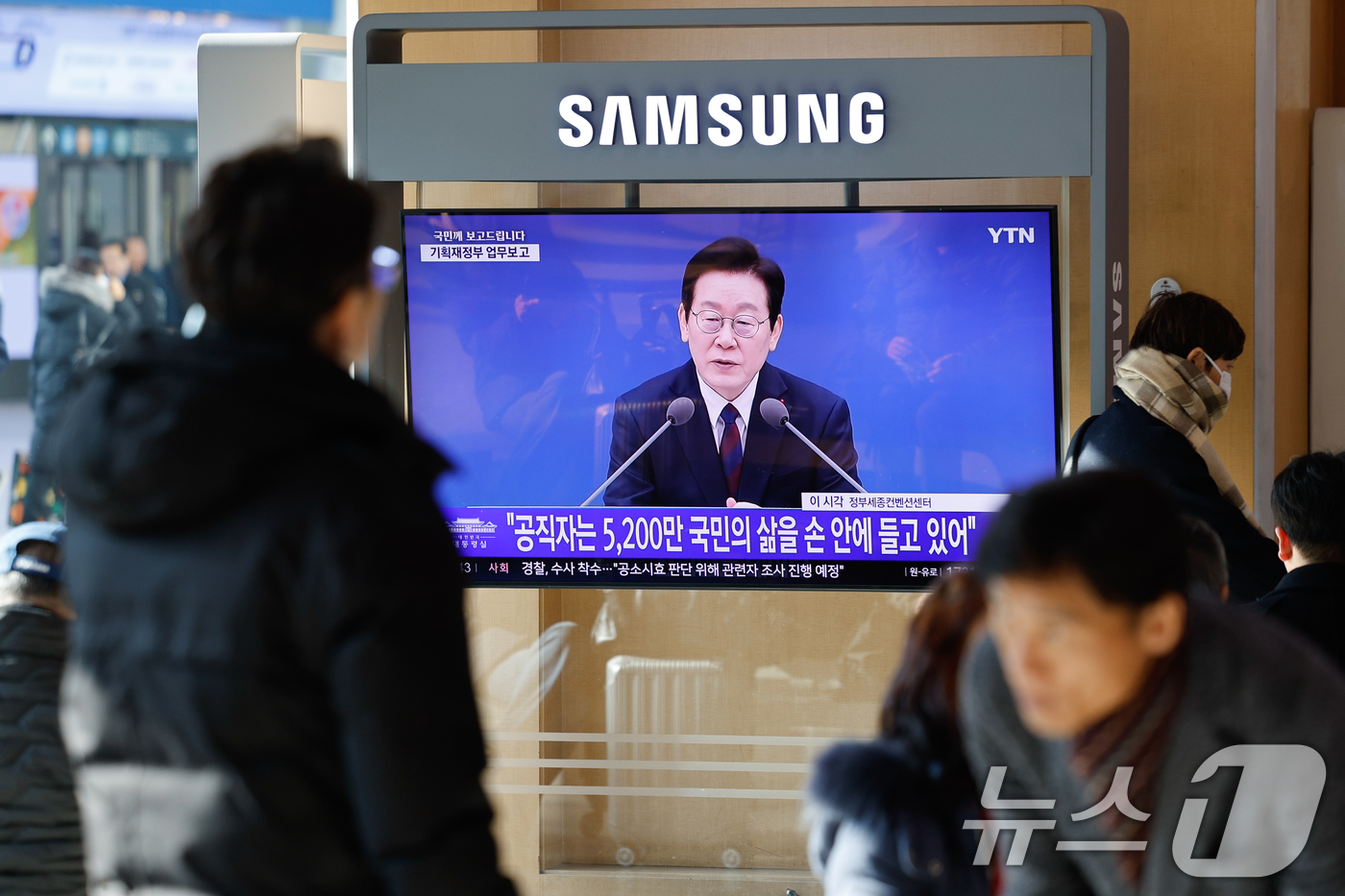 (서울=뉴스1) 안은나 기자 = 11일 서울역에서 이재명 대통령의 취임 후 첫 기관별 업무보고(기획재정부·국가데이터처) 모두 발언 생중계 화면이 나오고 있다.강유정 대통령실 대변인 …