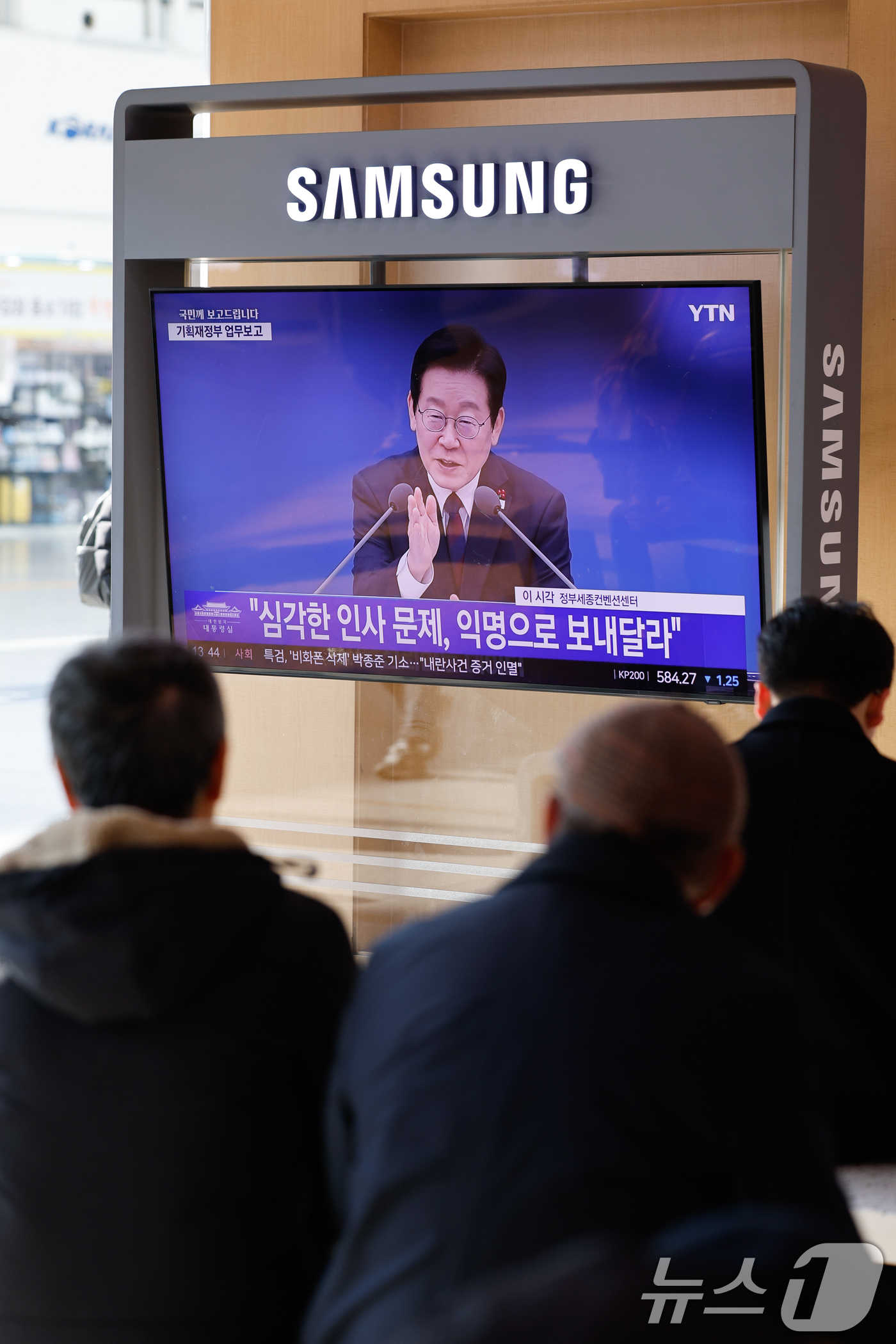 (서울=뉴스1) 안은나 기자 = 11일 서울역에서 이재명 대통령의 취임 후 첫 기관별 업무보고(기획재정부·국가데이터처) 모두 발언 생중계 화면이 나오고 있다.강유정 대통령실 대변인 …