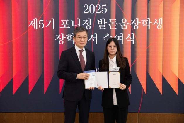 포니정재단, 포니정 발돋움 장학생 20명에 장학증서 수여