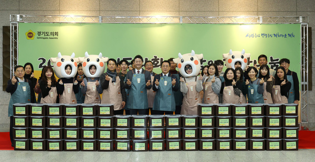 "도민 곁으로 온기 전달" 경기도의회, 취약계층 김장나눔 행사