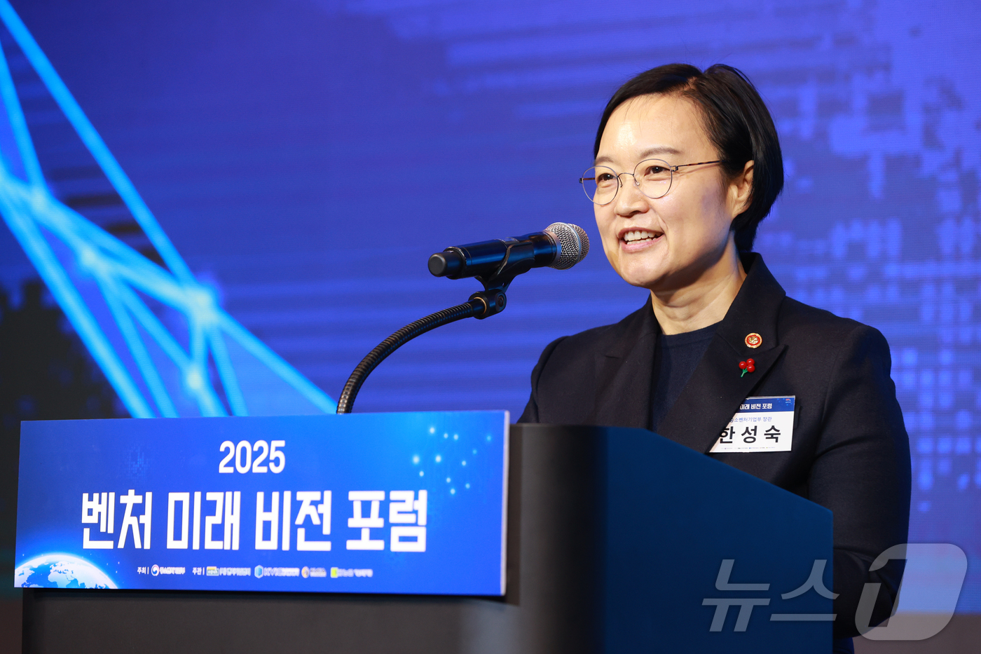 (서울=뉴스1) = 한성숙 중소벤처기업부 장관이 11일 서울 강남구 코엑스에서 열린 ‘벤처 미래 비전 포럼’에서 개회사를 하고 있다. (중소벤처기업부 제공. 재판매 및 DB 금지) …