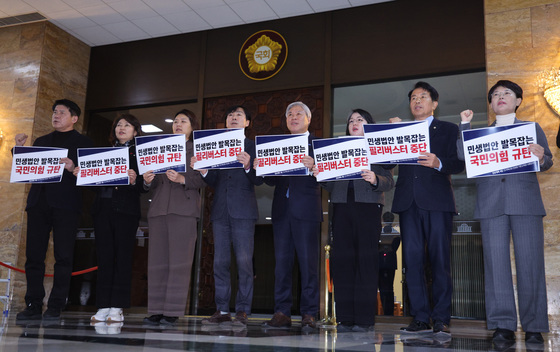 필리버스터 중단 촉구하는 야4당