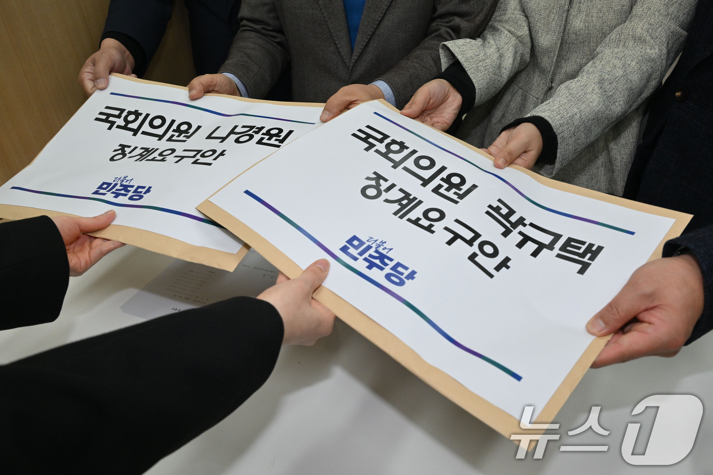 (서울=뉴스1) 신웅수 기자 = 김현정, 민병덕, 백승아, 문금주 의원이 11일 서울 여의도 국회 의안과에 나경원, 곽규택 국민의힘 의원 징계 요구안을 제출하고 있다. 2025.1 …