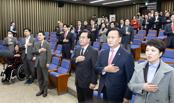 국민의힘 의원총회