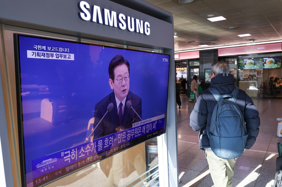 국가데이터처, 데이터기본법 제정·데이터위원회 신설 추진