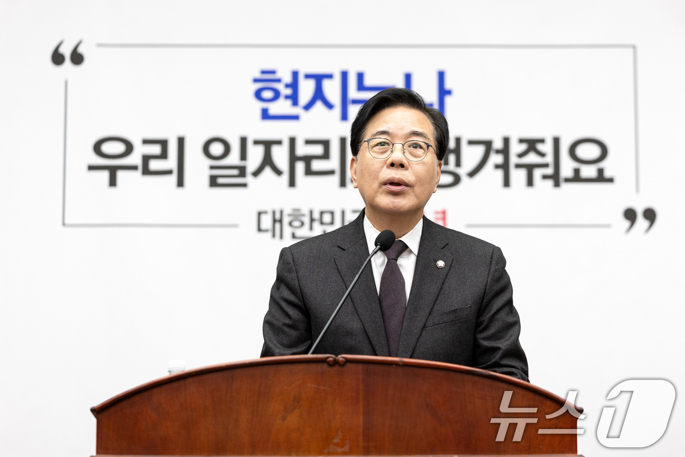 (서울=뉴스1) 이승배 기자 = 송언석 국민의힘 원내대표가 11일 서울 여의도 국회에서 열린 의원총회에서 발언하고 있다. 2025.12.11/뉴스1