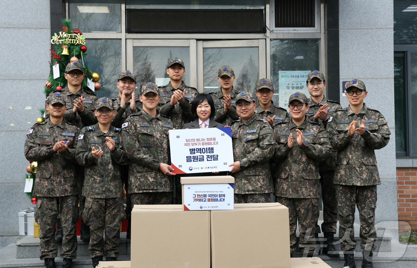 (서울=뉴스1) = 홍소영 병무청 청장이 11일 광주 광산구 공군 제1전투비행단에서 국민이 직접 작성한 병역이행 응원메시지를 전달하고 있다. (병무청 제공. 재판매 및 DB 금지) …