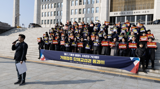 가맹점주 단체교섭권 촉구