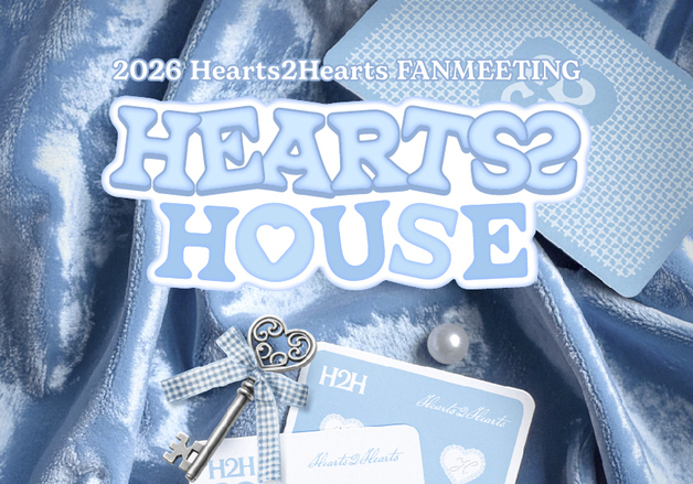 하츠투하츠, 내년 2월 데뷔 첫 팬미팅 연다…팬들과 1주년 기념