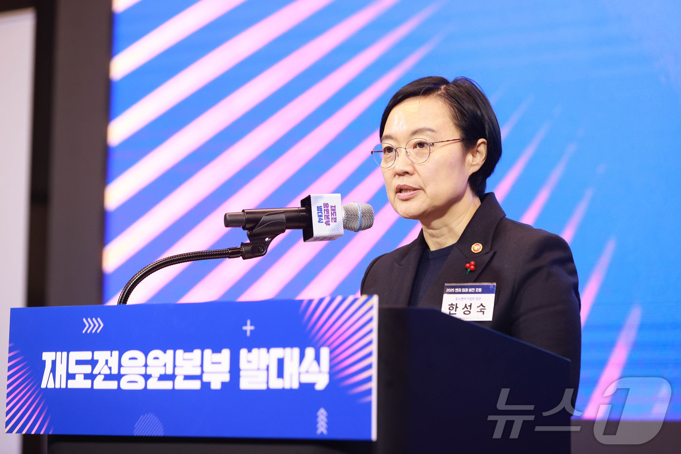 (서울=뉴스1) = 한성숙 중소벤처기업부 장관이 11일 서울 강남구 코엑스에서 열린 ‘재도전 응원본부 발대식’에서 축사를 하고 있다. (중소벤처기업부 제공. 재판매 및 DB 금지) …