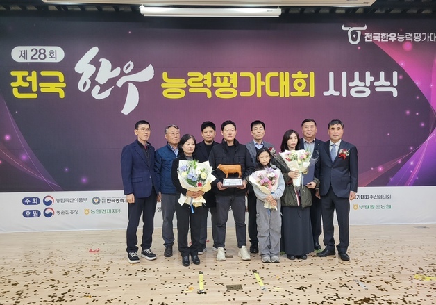 한우능력평가대회서 함평 장현옥 농가 국무총리상
