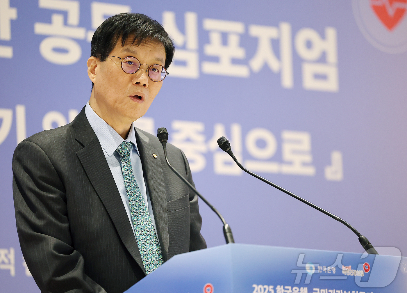 (서울=뉴스1) 김진환 기자 = 이창용 한국은행 총재가 11일 서울 중구 한국은행 별관 컨퍼런스홀에서 열린 2025 한국은행-국민건강보험공단 공동 심포지엄 ‘초고령사회 어떻게 대비 …