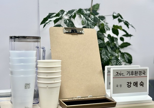 제주도, 공공기관 회의 물품도 친환경·다회용으로