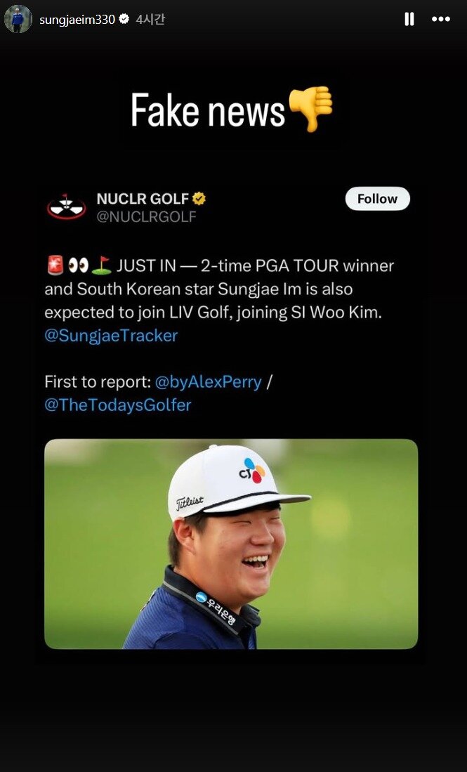 본문 이미지 - 리브&#40;LIV&#41; 골프 이적설을 직접 부인한 임성재&#40;27&#41;. &#40;임성재 SNS 캡처&#41;