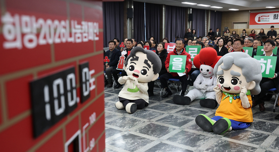 대전 중구 '희망2026 나눔캠페인'순회모금…나눔리더 11명 가입