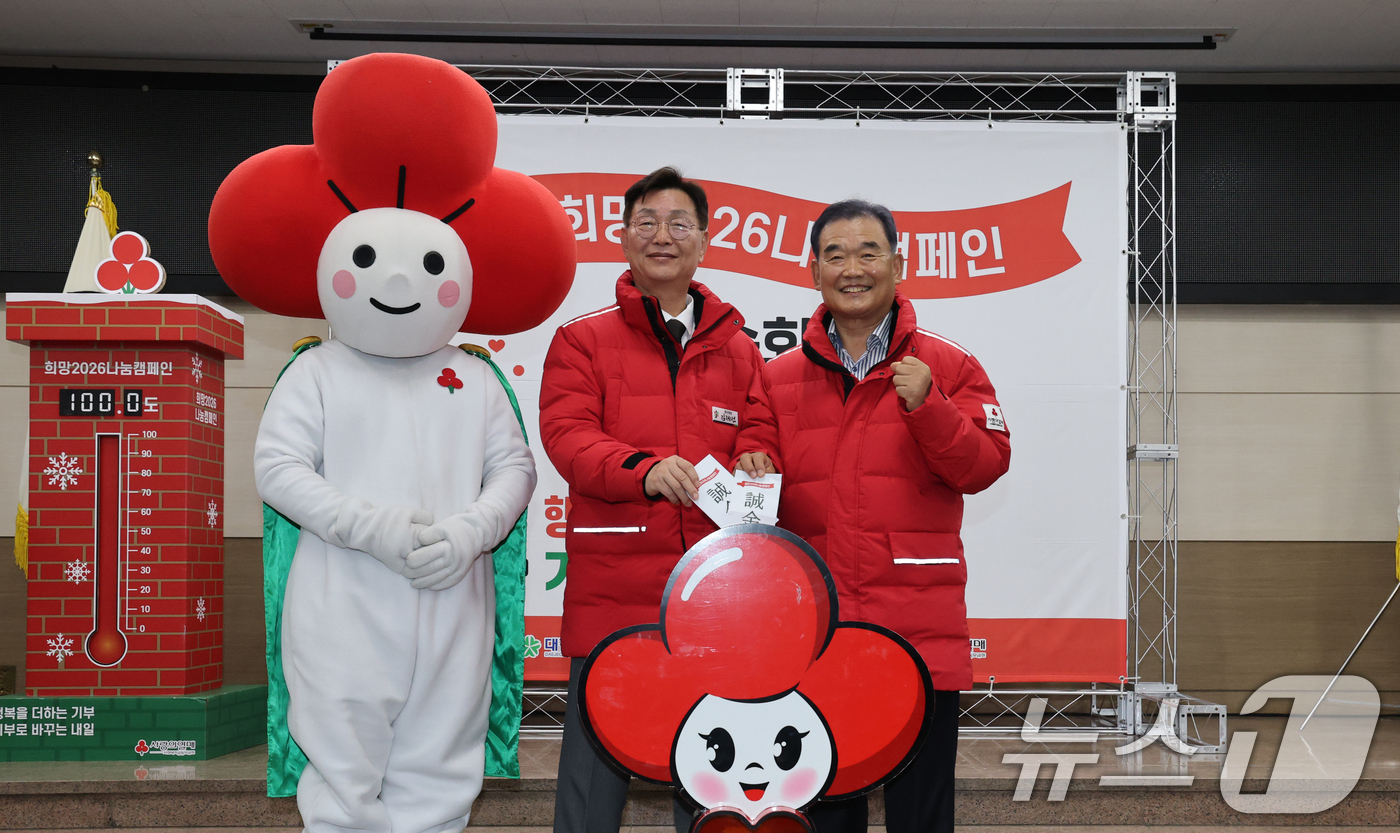 (대전=뉴스1) 김기태 기자 = 11일 대전 중구청에서 열린 희망2026 나눔캠페인 중구 순회 모금에서 김제선 중구청장(왼쪽)이 성금을 내고 있다. 2025.12.11/뉴스1