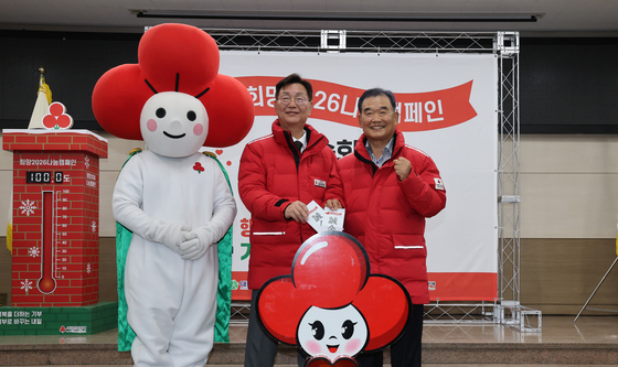 성금 내는 김제선 중구청장