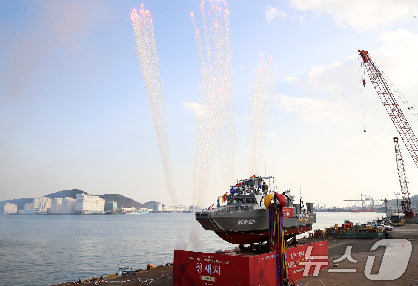 (부산=뉴스1) 윤일지 기자 = 11일 부산 사하구 강남조선소에서 해병대 고속전투주정 선도함 '청새치'(HCB-001) 진수식이 열리고 있다.해병대에 최초로 도입되는 고속전투주정 …