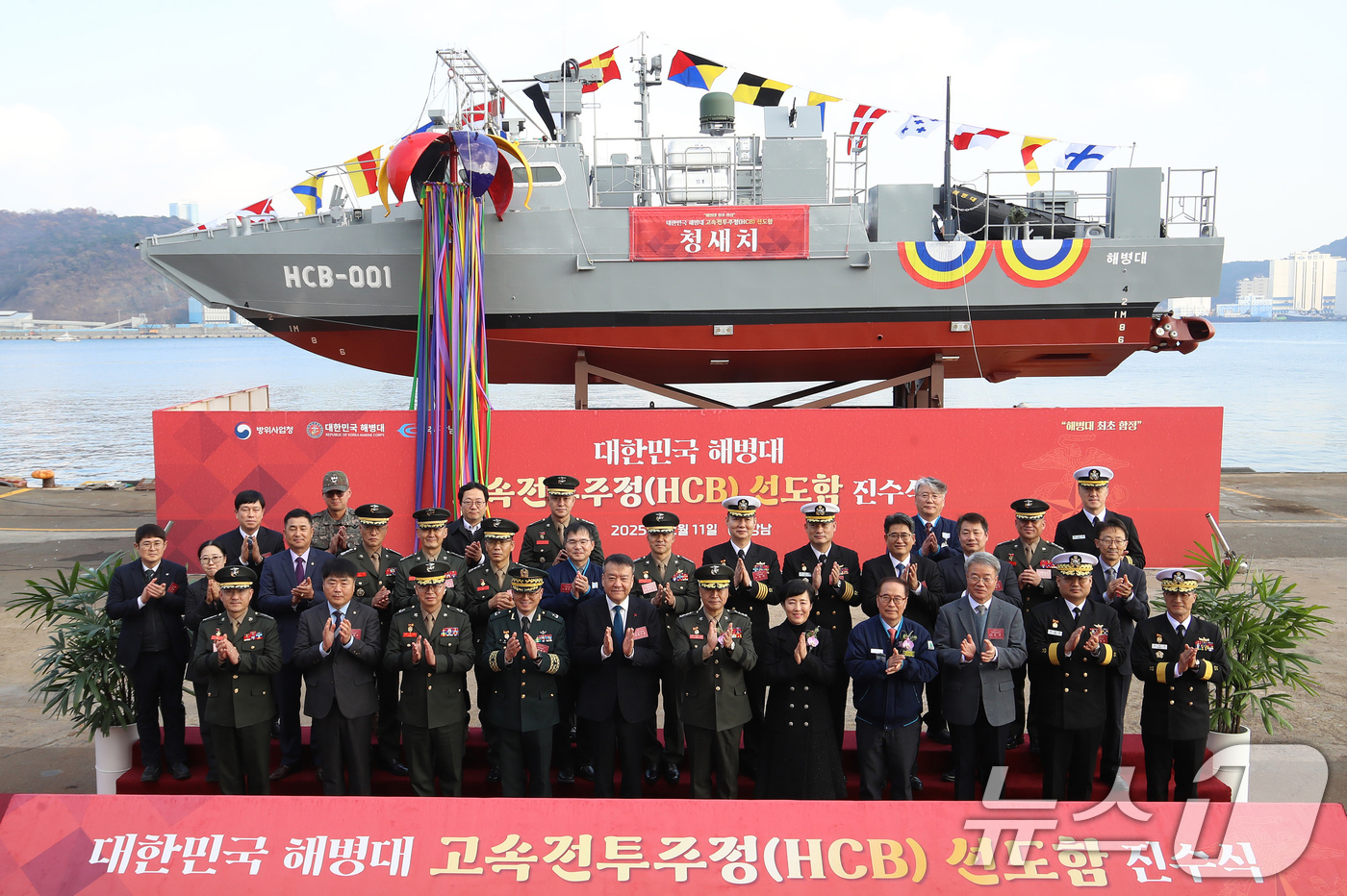 (부산=뉴스1) 윤일지 기자 = 11일 부산 사하구 강남조선소에서 열린 해병대 고속전투주정 선도함 '청새치'(HCB-001) 진수식에서 주일석 해병대사령관, 방극철 방사청 기반전력 …