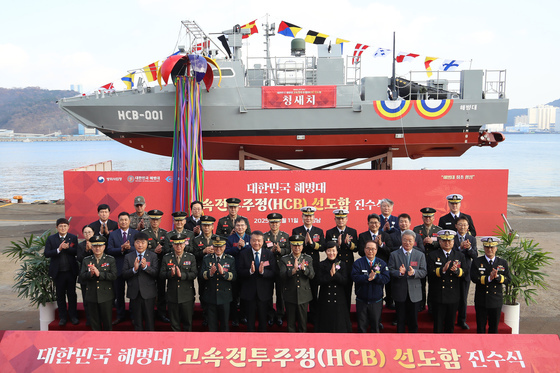 해병대 첫 함정 도입…고속전투주정 '청새치' 진수