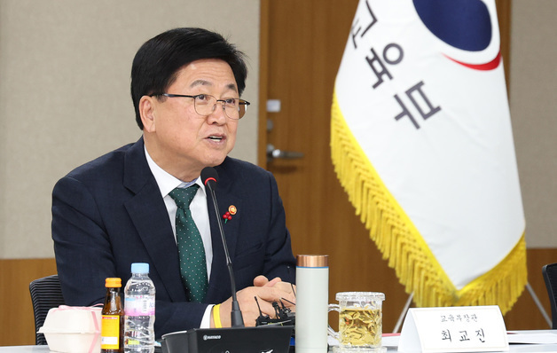 최교진 장관 "교육은 AI 시대 전략 자산…인재 육성 절실"