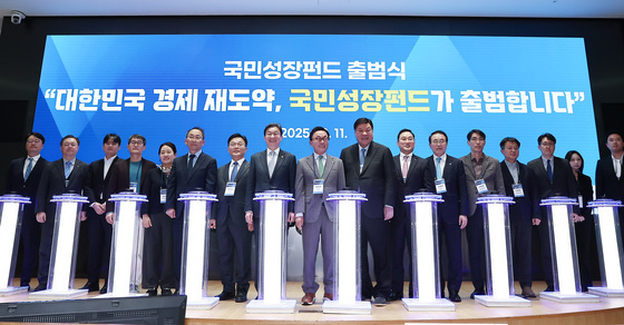 150조 국민성장펀드, '5극 3특' 5년간 60조 비수도권 투자