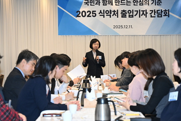 식약처장 "먹거리 안심, 마약 예방·재활 지원…국민 안전 단단히 지켜야"