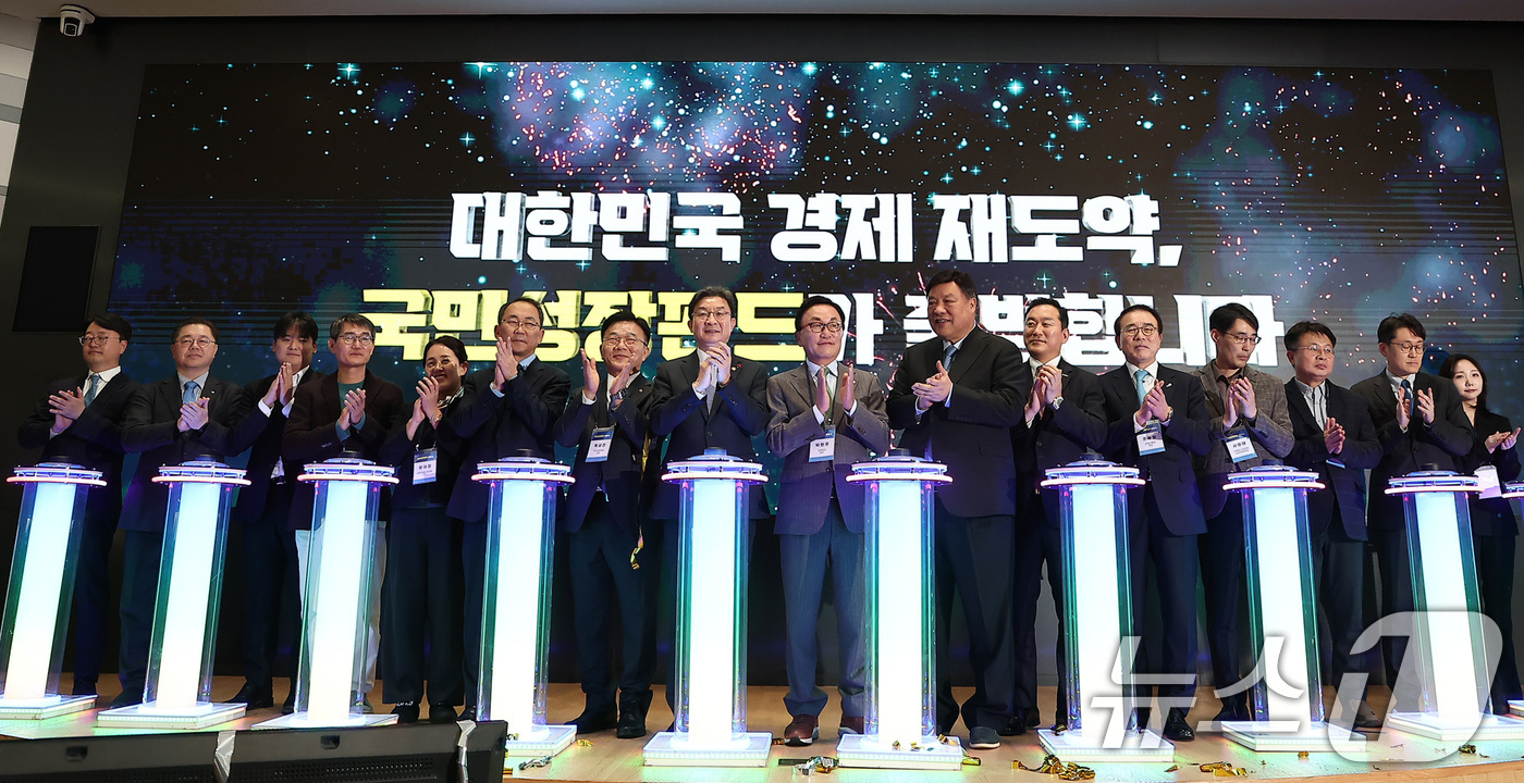 (서울=뉴스1) 김성진 기자 = 이억원 금융위원장, 박현주 미래에셋 회장, 서정진 셀트리온그룹 회장 등 참석자들이 11일 서울 여의도 산업은행 본점에서 열린 국민성장펀드 출범식에서 …