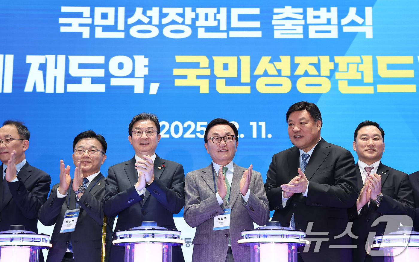 (서울=뉴스1) 김성진 기자 = 박상진 산업은행 회장(왼쪽 두 번째부터), 이억원 금융위원장, 박현주 미래에셋 회장, 서정진 셀트리온그룹 회장 등 참석자들이 11일 서울 여의도 산 …