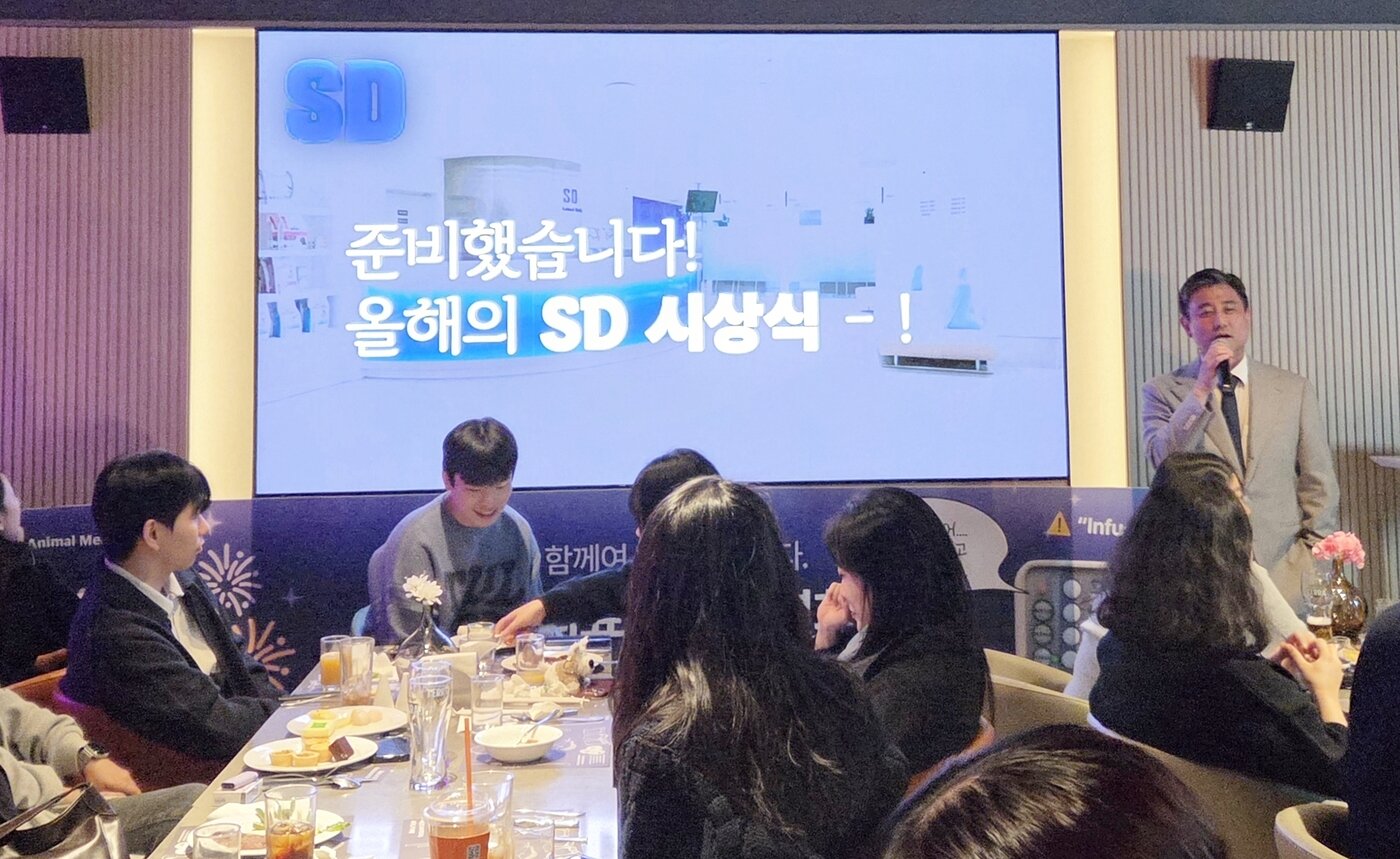 본문 이미지 - 이민수 SD동물의료센터 대표원장이 2025 송년의 밤에서 인사말을 하고 있다. ⓒ 뉴스1 한송아 기자
