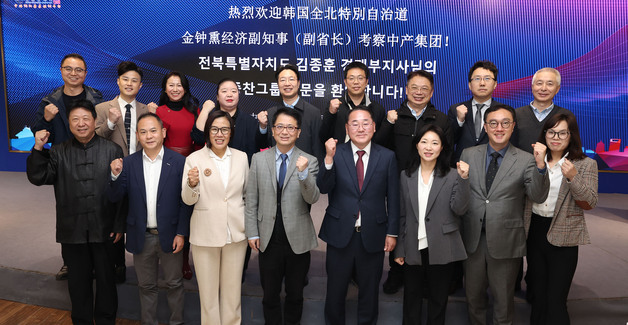 전북도, 중국 15개 첨단산업 기업 대상 투자유치 나서