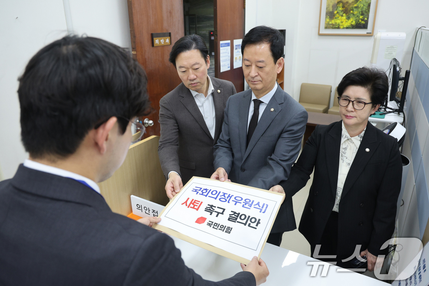 (서울=뉴스1) 신웅수 기자 = 최은석 국민의힘 원내수석대변인이 11일 서울 여의도 국회 의안과에 우원식 국회의장 사퇴 촉구 결의안을 제출하고 있다. 2025.12.11/뉴스1