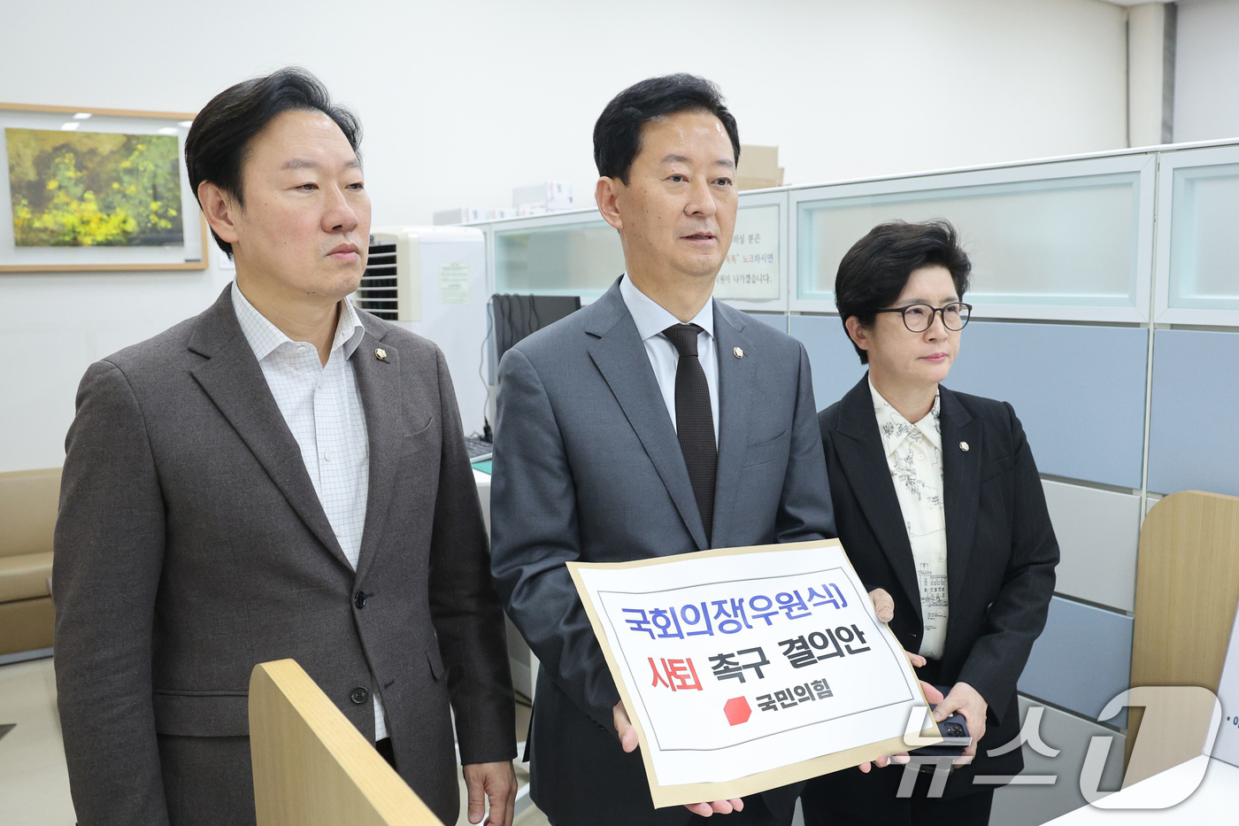 (서울=뉴스1) 신웅수 기자 = 최은석 국민의힘 원내수석대변인이 11일 서울 여의도 국회 의안과에 우원식 국회의장 사퇴 촉구 결의안을 제출하고 있다. 2025.12.11/뉴스1