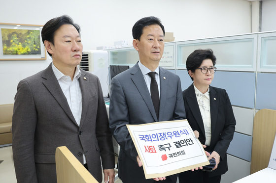 국힘, 우 의장 사퇴 촉구 결의안 제출…"정치적 중립성 의문"