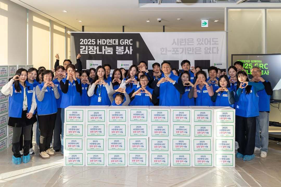 본문 이미지 - HD현대는 지난 5일 경기도 판교 글로벌R&D센터에서 &#39;급식대가&#39; 이미영 셰프와 함께 &#39;김장 나눔 봉사&#39;를 진행했다. &#40;출처 : HD현대 인스타그램&#41;