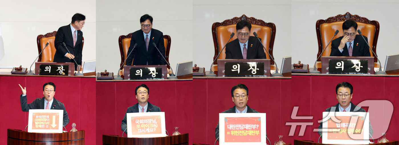 (서울=뉴스1) 이승배 기자 = 곽규택 국민의힘 의원이 11일 서울 여의도 국회에서 열린 제430회국회(임시회) 1차 본회의에서 형사소송법 일부개정법률안(대안)에 대한 무제한 토론 …